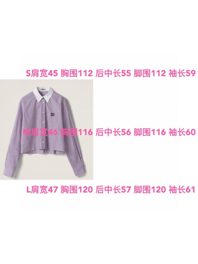 미우미우 MIUMIU 여성 셔츠 MU01716