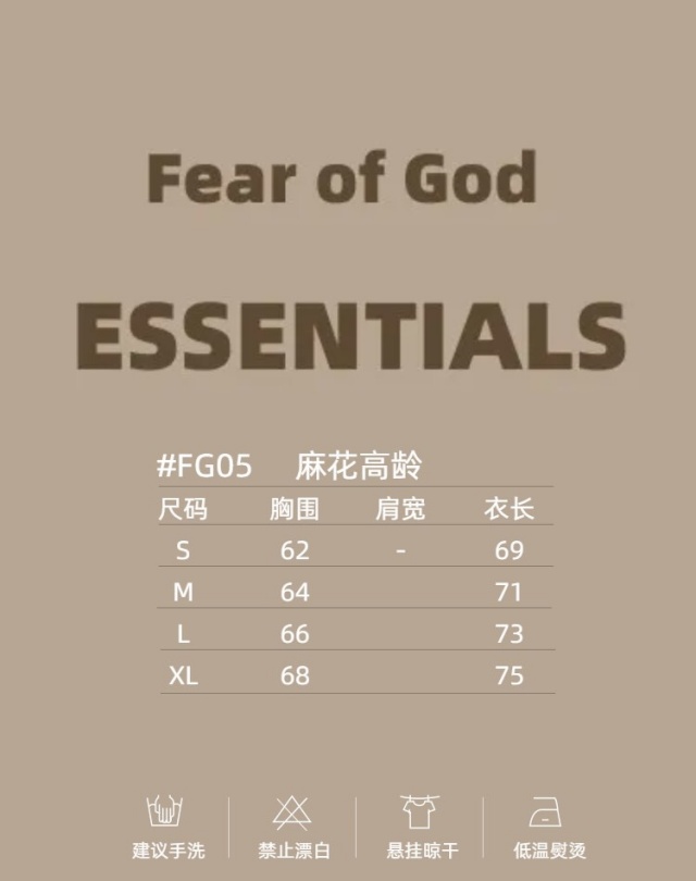 피어오브갓 FEAR OF GOD 남여공용 니트 FOG0152